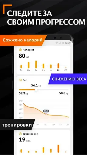 Скриншот 7 — Тренировки для дома для женщин